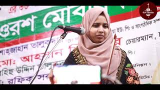 ভলবসর মযন পখ এখন জন কর,খদজ ভনডরর সর গন,কলজত দগ লগছ,Kadija Bandari,Kolizat