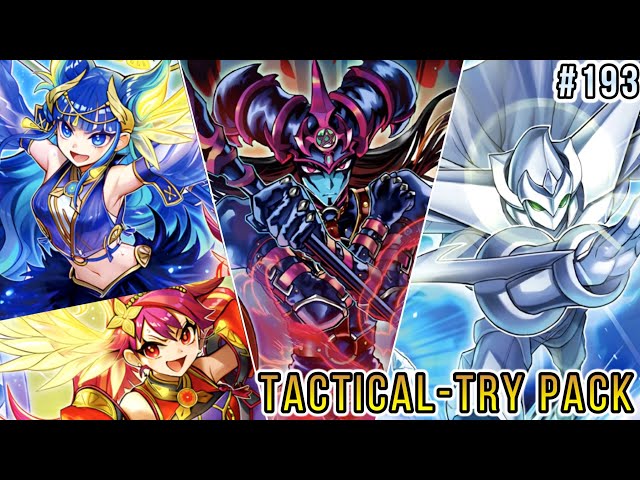 遊戯王】#193 新発売！『タクティカルトライパック』開封の儀🔥 - YouTube