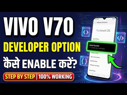 Vivo V70 me developer options kaise enable Kare|| how to enable developer options on Vivo V70 ||