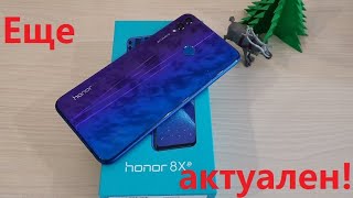 Обзор Honor 8X