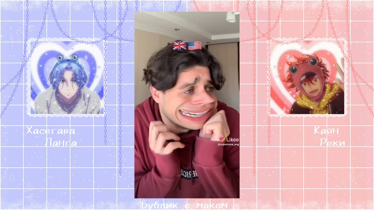 кринж из лайка |кринж лайк| #9