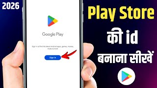Play Store Ki Id Kaise Banaye 2026 How To Create Google Play Account 2026