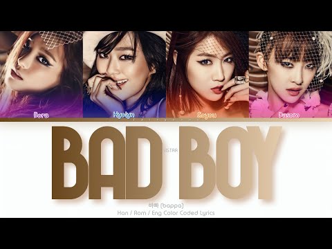 SISTAR (씨스타) 바빠 (Bad Boy) Color Coded Lyrics (Han/Rom/Eng)
