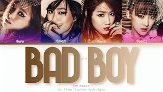 SISTAR (씨스타) 바빠 (Bad Boy) Color Coded Lyrics (Han/Rom/Eng)