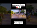 Rajasthan 🚨👮 Training PTS Tighra Gwalior MP #rajasthanpolice #police #training #ncc