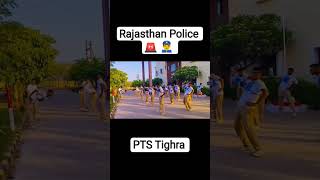 Rajasthan 🚨👮 Training PTS Tighra Gwalior MP #rajasthanpolice #police #training #ncc