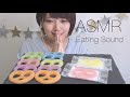 [ASMR]グミッツェルたべる[咀嚼音][eating Sound]