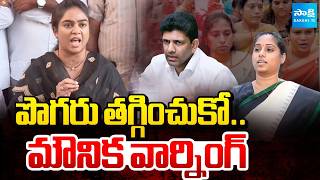 LIVE: Ambati Rambabu Daughter Mounika Strong Warning to Galla Madhavi \u0026 Pemmasani Chandrasekhar
