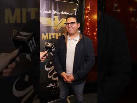 تجربة عميل ميثاق