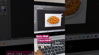Admissions Open Now!💻 Basic Computer🎨 Graphic Designing📊 Tally with GST⌨️ Typing Course🌐