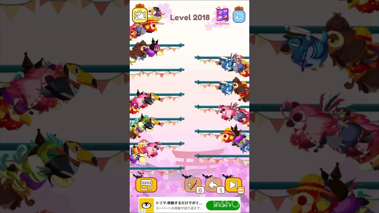 Bird Sort Color Level 2018 - YouTube