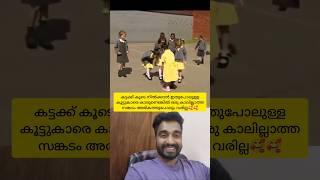 കടടകക കട നൽകകൻ ഇതപലയളള കടടകരണടങകൽ പനനനത സങകട