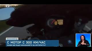 Btv Novini Аз Съм Селско Момче Aleks Fitboy