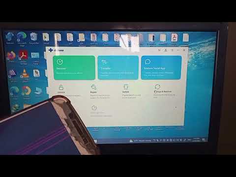 فتح قفل الهاتف مع حفظ البيانات باستخدام برنامج  