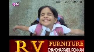 Glaucoma Awareness - Rayhan Eye Hospital & College of Optometry screenshot 1