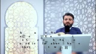 7 Times | SURAH AL-HASHR الحشر | Sheikh Obaida Muafaq | WITH ENGLISH TRANSLATIONS