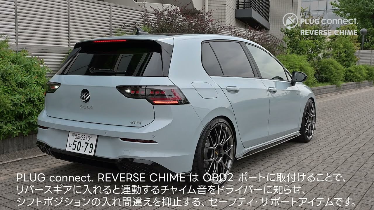 PLUG connect. REVERSE CHIME for Volkswagen バックカメラ、リバース