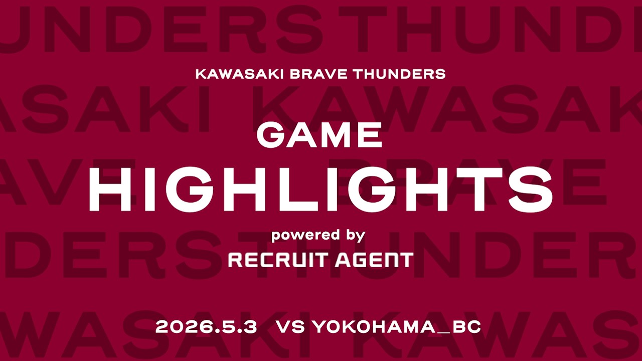 【ハイライト】横浜BCvs川崎 2026/5/3 りそなグループ B.LEAGUE 2025-26 B1リーグ戦 第36節 GAME2 (60/60)