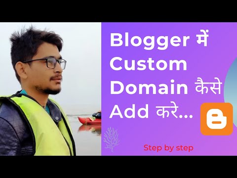 How To Custom Domain Setup On Blogger With Godaddy in Hindi | Blogger New Interface 2021