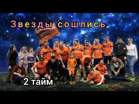 Видео к матчу Агроресурс - Звезда