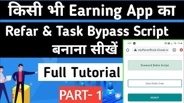 किसी भी Earning App का Refar & Task Bypass Script कैसे बनायें? Hou to make Refar Script | PART- 1