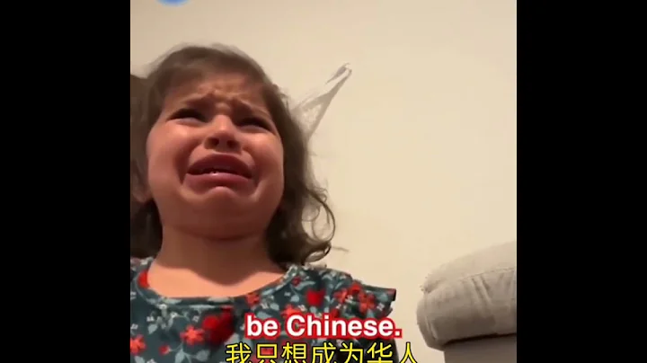 She Just Wants To Be Chinese 她只要当华人 - DayDayNews