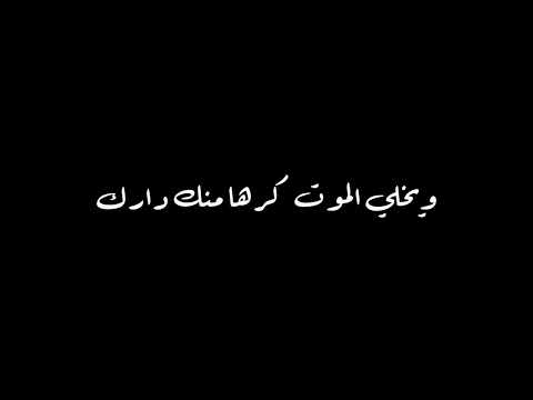 مضى رجب وما أحسنت فيه بصوت الشيخ ياسر الدوسري