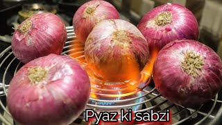 Pyaz Ki Sabji - प्याज की ऐसी मजेदार स्वादिष्ट सब्जी इसे पहले नही खायी होगी चाहे शर्त - Onion Recipe