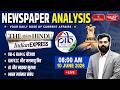 10 June 2026 | Daily Newspaper Analysis | The Hindu + Indian Express | PIB | UPSC Current Affairs