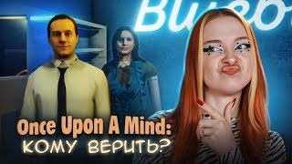 видео: СТРАШНЫЕ НОЧНЫЕ СМЕНЫ в КАФЕ ► Once Upon A Mind - A Little Too Friendly картинка: СТРАШНЫЕ НОЧНЫЕ СМЕНЫ в КАФЕ ► Once Upon A Mind - A Little Too Friendly