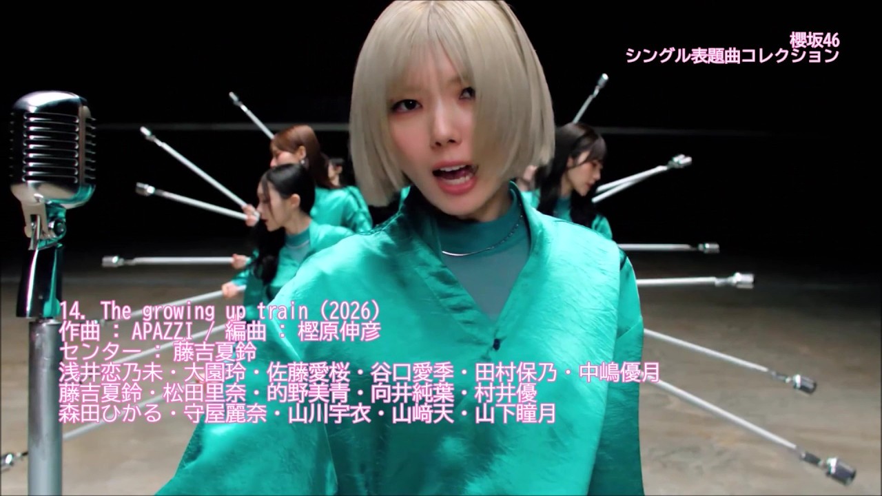 櫻坂46 シングル表題曲コレクション - YouTube