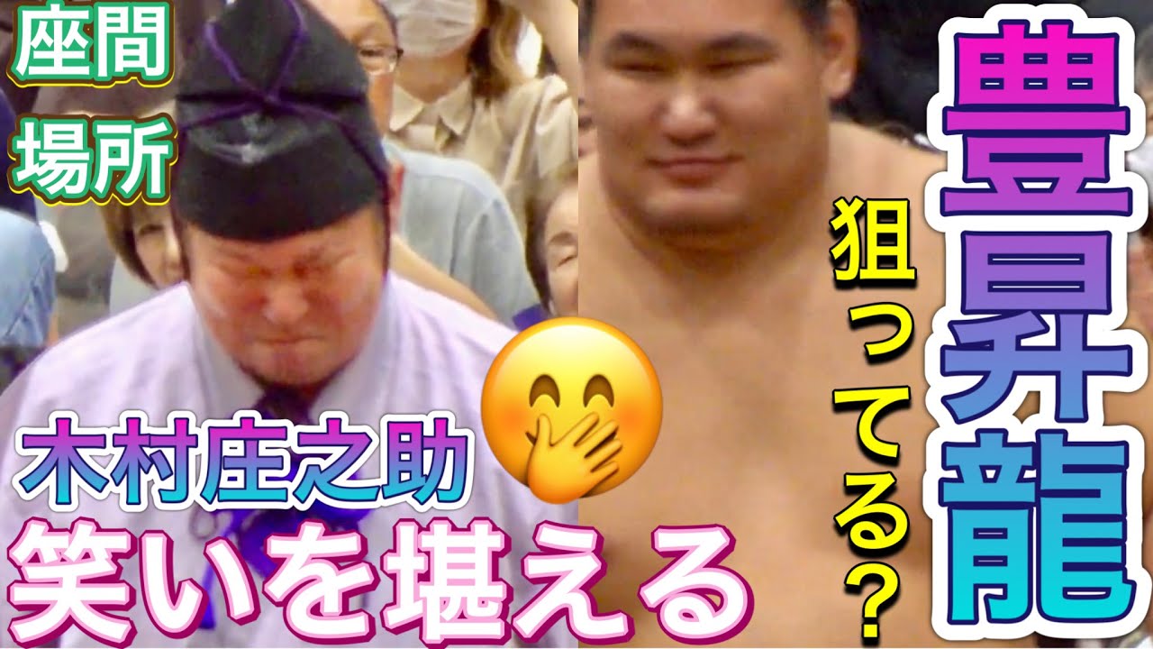 迫力！特大170cm 大相撲 若貴 曙 貴ノ浪 手形額 木村庄之助 祖父蔵 迫力！特大170cm 大相撲 若貴 曙 貴ノ浪 手形額 木村庄之助 祖父蔵