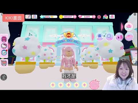 【ROBLOX】邀請你來我的三麗鷗餐廳 誰的主題餐廳做得更可愛? Hello Kitty Cafe[NyoNyo妞妞日常實況]