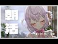 【歐哈嚕依】下雨天雖然心情變得鬱悶 但我還在你身邊✧ #初見歡迎 #降落歡迎| 琉依RUI