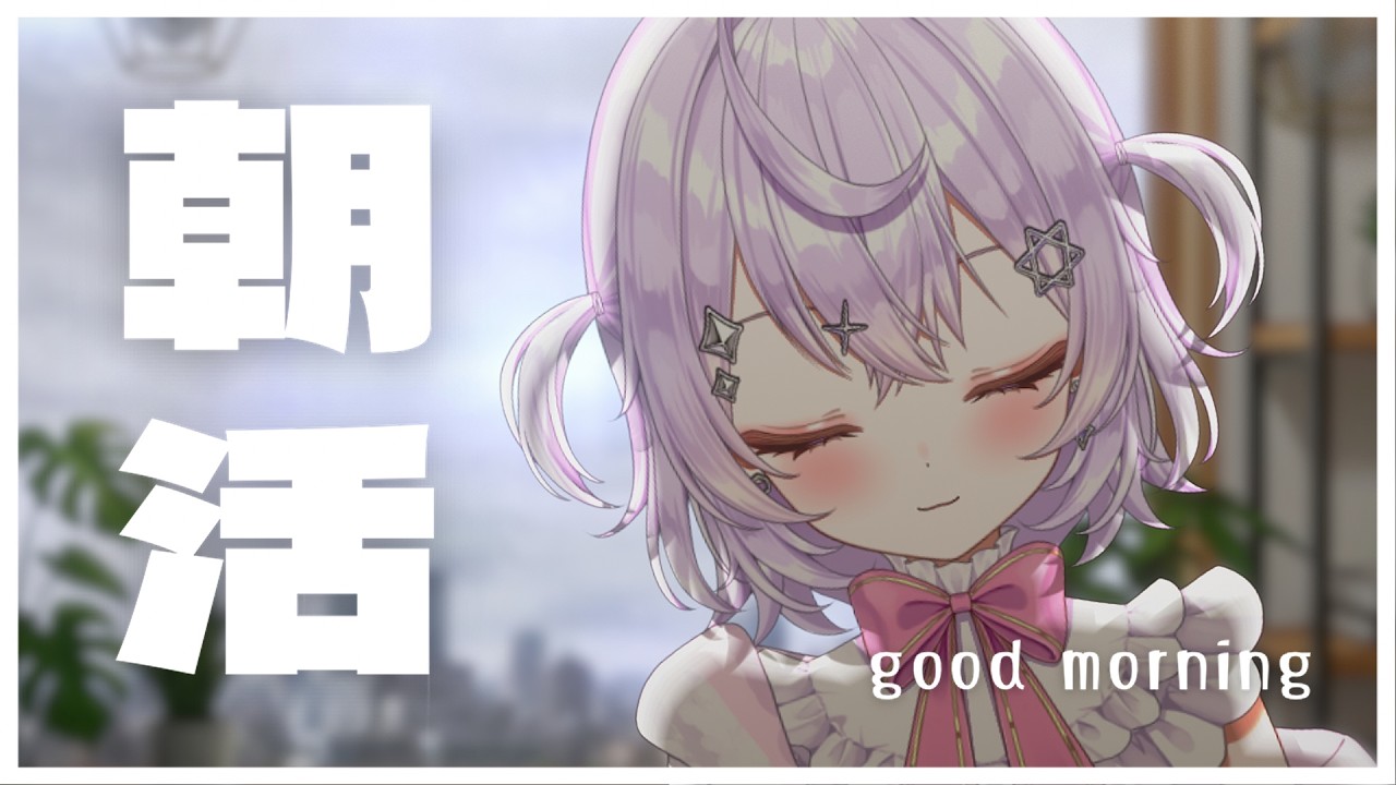 【歐哈嚕依】下雨天雖然心情變得鬱悶 但我還在你身邊✧ #初見歡迎 #降落歡迎| 琉依RUI