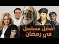 المستخبي الحلقة الأولى نقد مسلسلات رمضان 2018 WEYYAK المستخبي الحلقة الأولى نقد مسلسلات رمضان 2018 WEYYAK