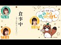 【ぽぽぽん#36】「今日はぽこでもいい。」【切り抜き】