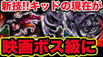 ワンピース最新話 Youtube