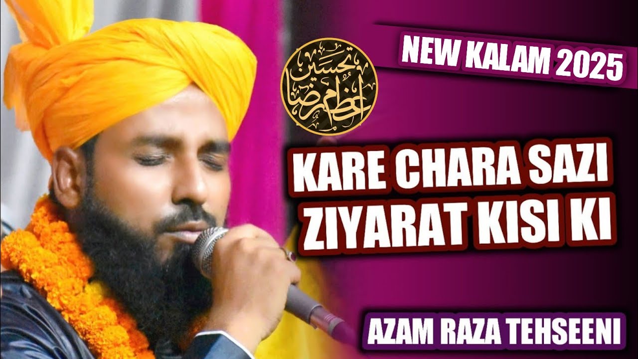 Kare Chara Sazi Ziyarat Kisi Ki || Azam Raza Tehseeni