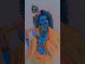krishnaji paintingDrawing ShortsReels ViralVideoTrendingSong #art #painting #subscribe #artist #bfa