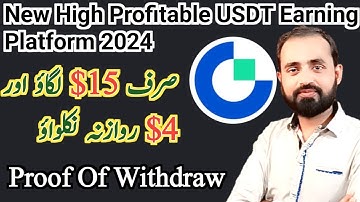 Welcome To GA QUANTIFY | New Best High Profitable USDT Money Making Platform | Best Online Earning