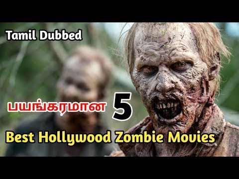 top-5-best-zombie-movies-in-tamil-dubbed-||-hollywood-best-zombie-movies-review-||-movies-machi