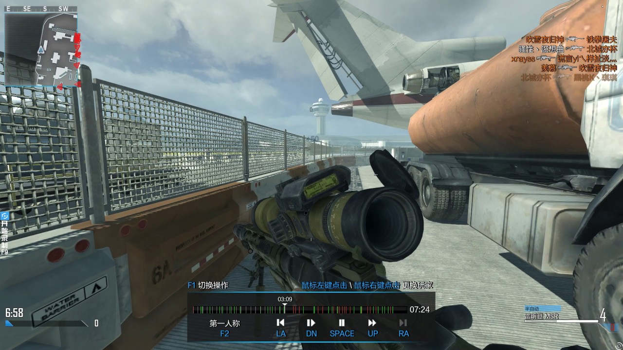 Call of duty:Online China sniper mode:Remington MSR - YouTube