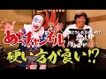 ニューロティカ『あっチャンネル〜僕どうしたらいいの?〜』Vol.9 ゲストは森純太さん