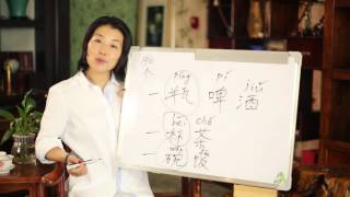 Chinese Mandarin intermediate level how to use classifiers or measure words