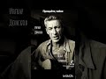 Прощайте чайки Илья Червоный Ингвар Донсков 