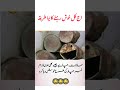 Laugh Till You Drop 😂🤣 #FunnyVideo #Comedy #Viral #Entertainment #LOL #Trending#uk#usa#uae#uknews
