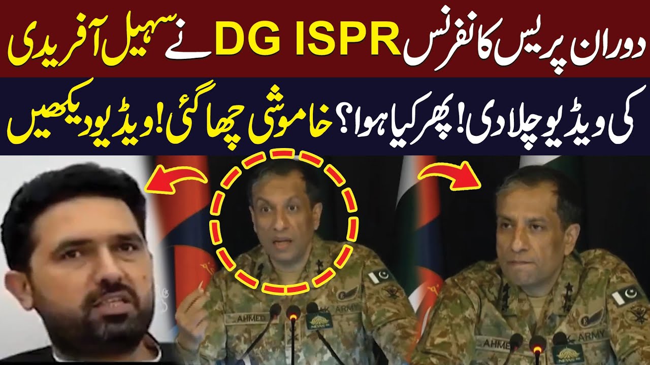 "DG ISPR Plays Video of Sohail Afridi During Live Press Conference | What Happened? Public News
