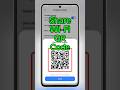 QR Code se Wifi kaise Connect kare || Hotspot Scaner kaise nikale | 2025 #viral#shorts#itechify