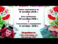 Фолк Тайм